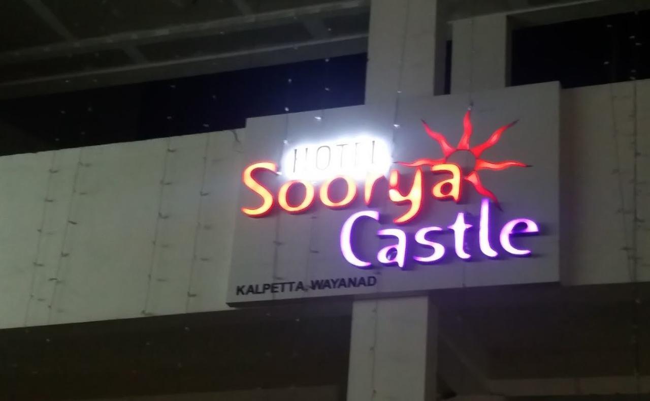 Hotel Soorya Castle Wayanad Exterior foto